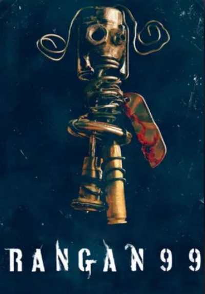 Póster de Rangan 99
