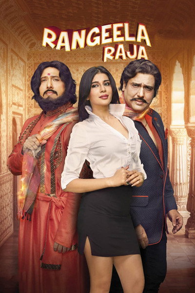 Póster de Rangeela Raja
