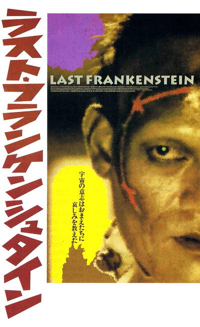 Póster de Rasuto Furankenshutain
