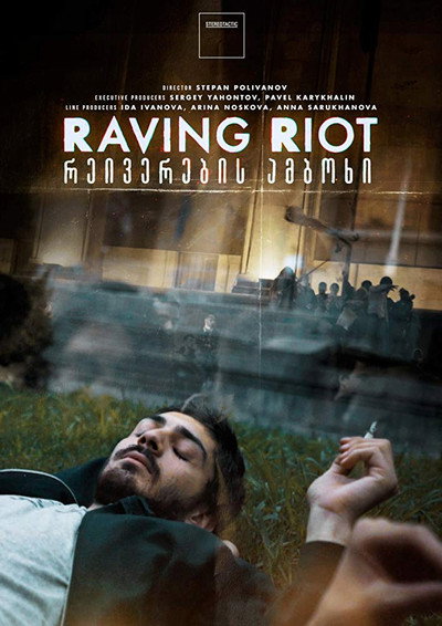 Póster de Raving riot