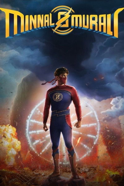 Póster de Rayo Murali