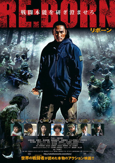 Póster de Re: Born