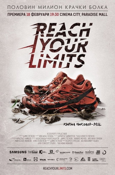 Póster de Reach Your Limits