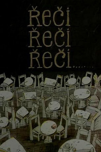 Póster de Reci, reci, reci...