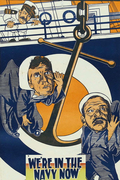 Póster de Reclutas sobre las olas