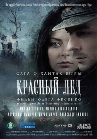 Póster de Red Ice. Tale of Ugra Hunts