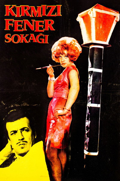 Póster de Red Light Street