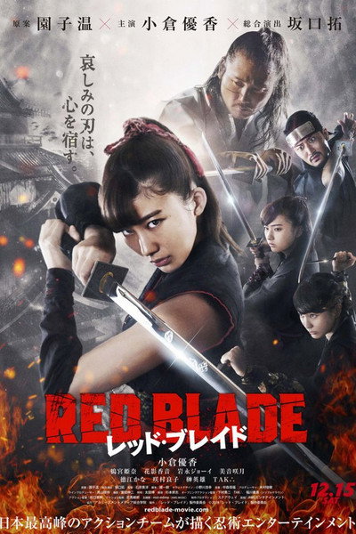 Póster de Reddo bureido