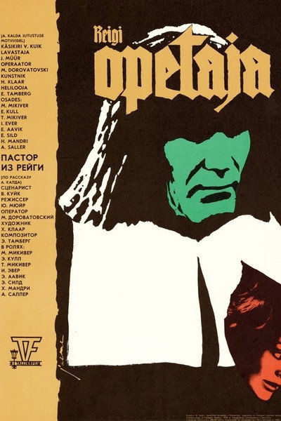 Póster de Reigi õpetaja