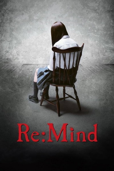 Póster de Re:Mind
