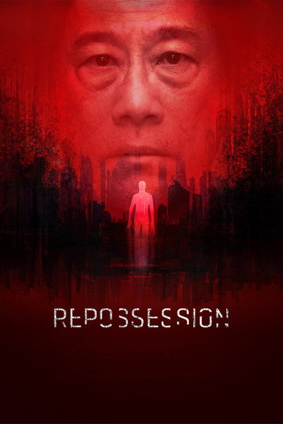 Póster de Repossession