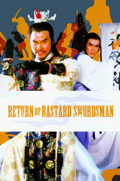 Póster de Return of the Bastard Swordsman