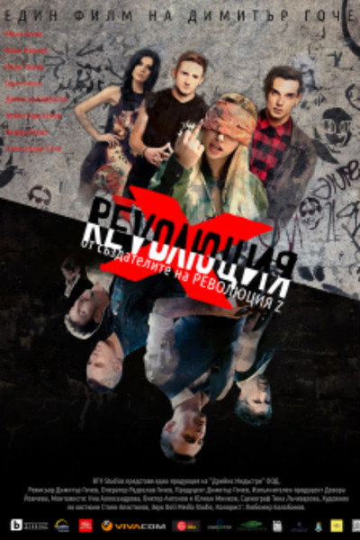 Póster de Revolution X: The Movie