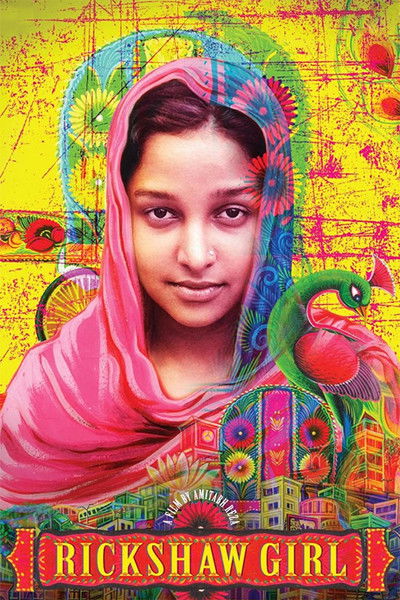 Póster de Rickshaw Girl