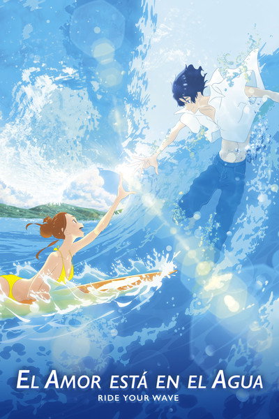 Póster de Ride Your Wave