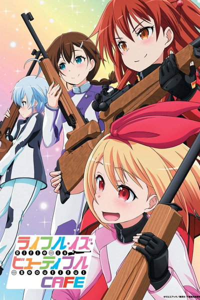 Póster de Rifle Is Beautiful