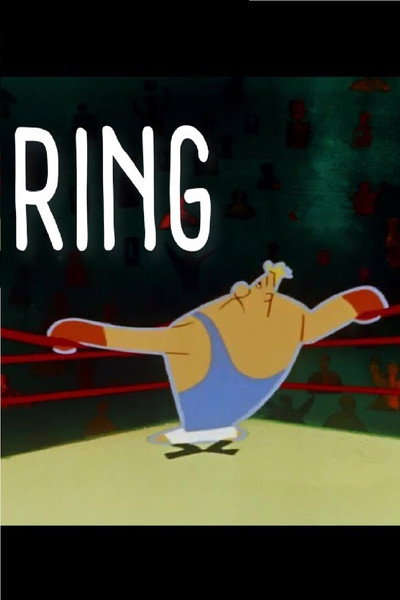 Póster de Ring