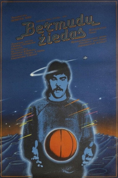 Póster de Ring of Bermuda