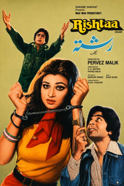 Póster de Rishta