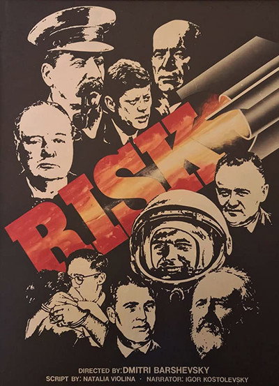 Póster de Risk