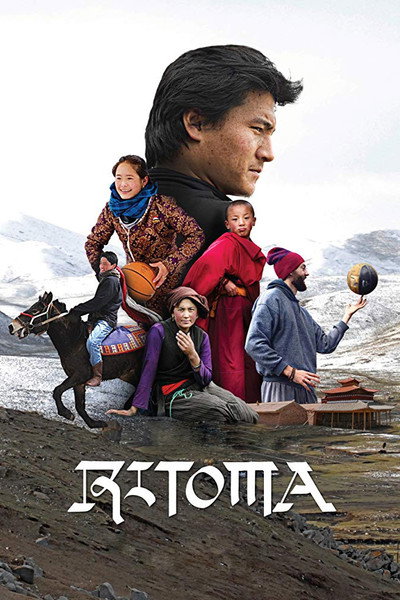 Póster de Ritoma