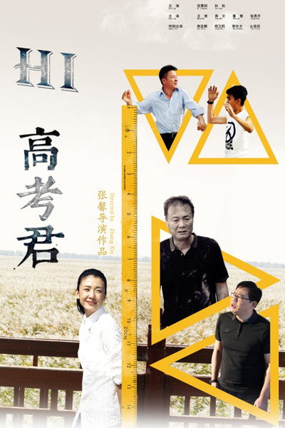 Póster de River at Far North