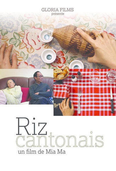 Póster de Riz cantonais