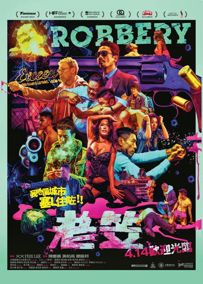 Póster de Robbery