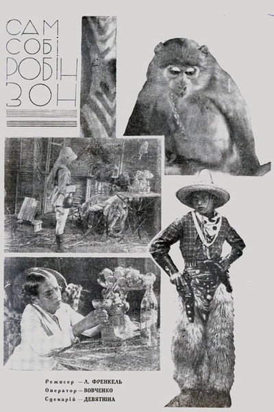 Póster de Robinson for Himself