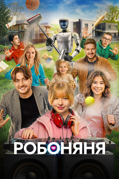 Póster de Robonyanya