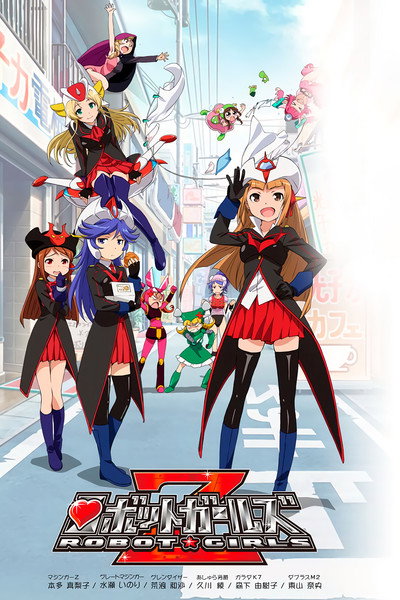 Póster de Robot Girls Z