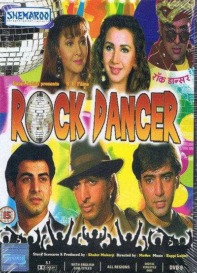 Póster de Rock Dancer