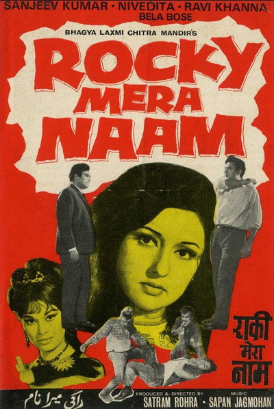 Póster de Rocky Mera Naam