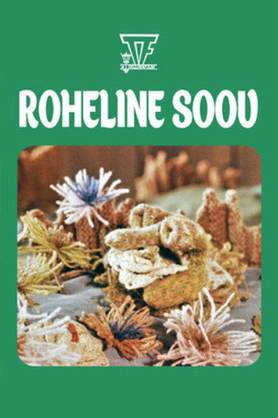 Póster de Roheline soov