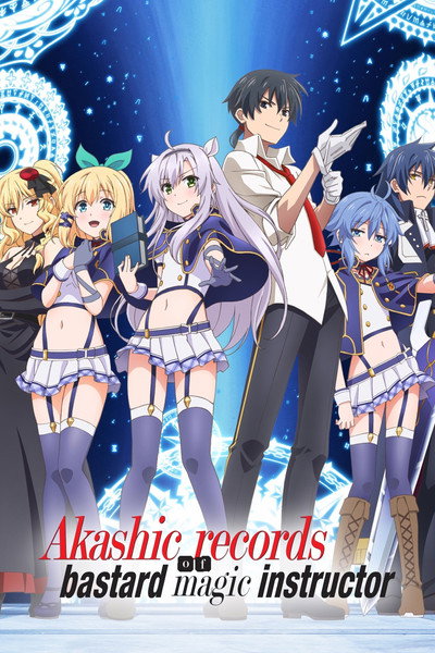 Póster de Rokudenashi Majutsu Koushi to Akashic Records