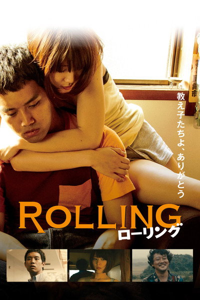 Póster de Rolling