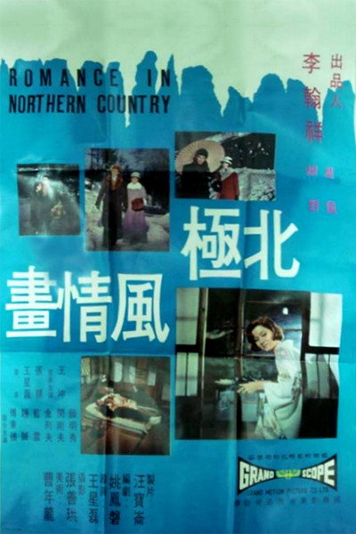 Póster de Romance in Northern Country