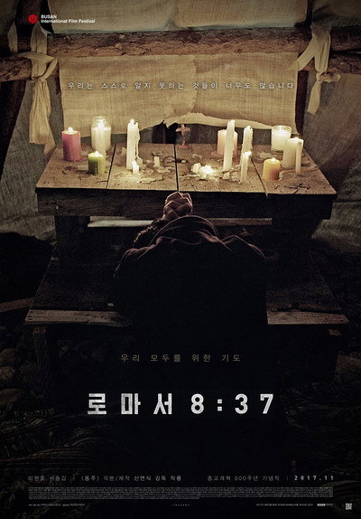 Póster de Romans 8:37