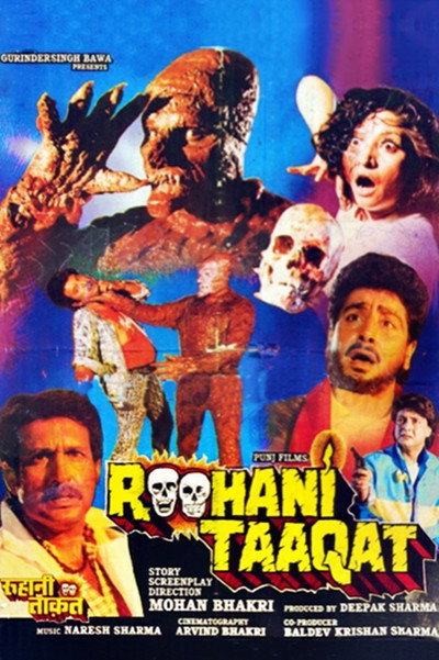 Póster de Roohani Taaqat