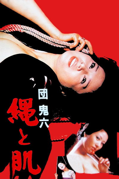 Póster de Rope and Skin