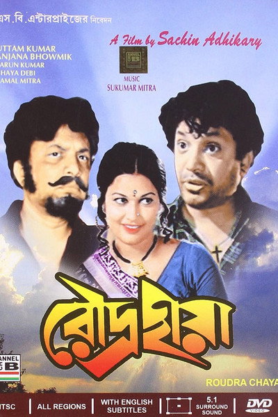 Póster de Roudra Chhaya