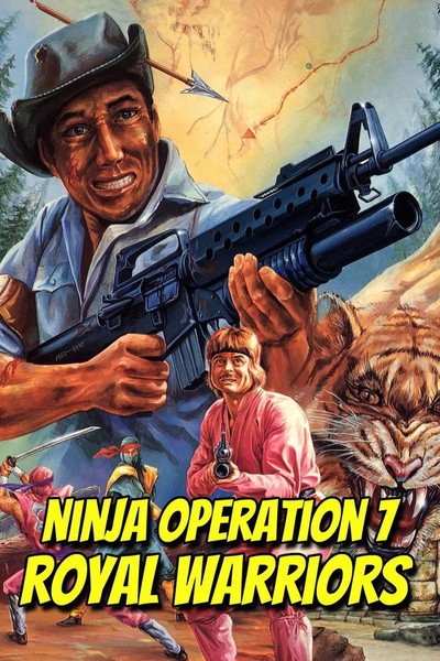 Póster de Royal warriors: Ninja operation 7