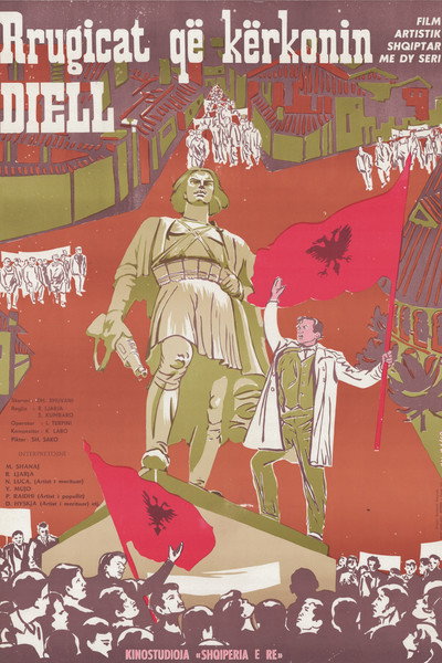 Póster de Rrugicat që kërkonin diell