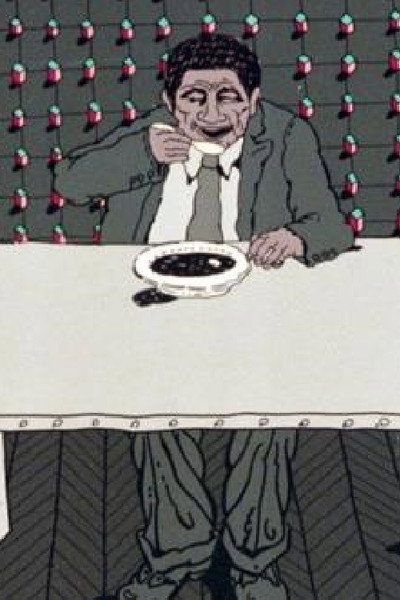 Póster de Rucak