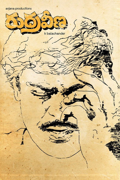 Póster de Rudra Veena