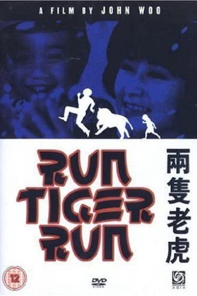 Póster de Run Tiger, Run