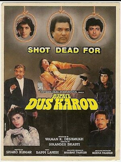 Póster de Rupaye Dus Karod