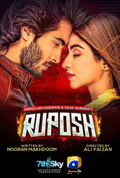 Póster de Ruposh