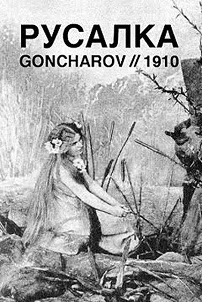 Póster de Rusalka
