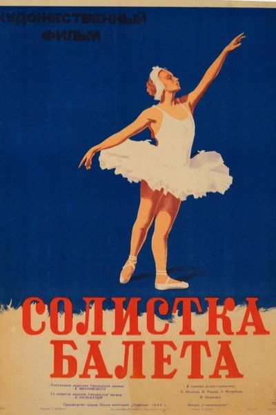 Póster de Russian Ballerina